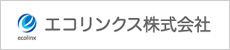 エコリンクス株式会社